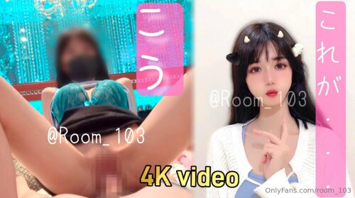 （room 103） (57)