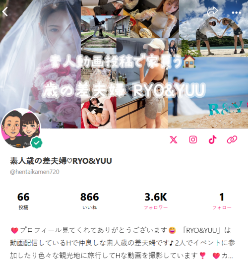 hentaikamen720