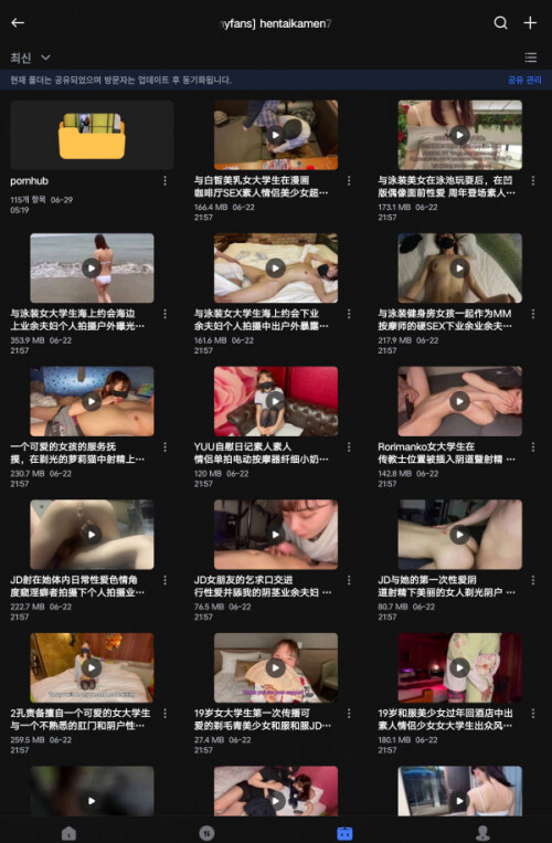 thumb 23bfcf22911da9e597a6bc3169348946 Ij0HphxX 64a7e16e901b2bd8bffdc6d48d883aef858e0f55 600x916
