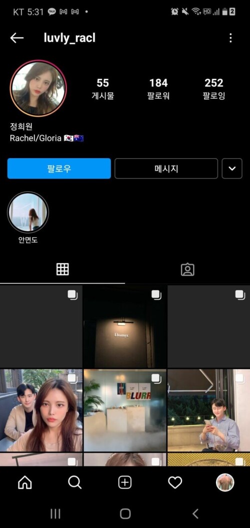 Screenshot 20201115 17313g 728x1536