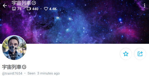 onlyfansspacetrain7654-1