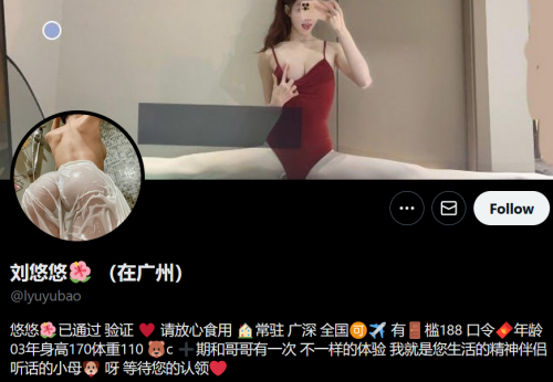 Lyuyubao