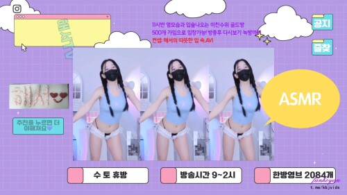 #imanatural 2023 08 04 VIP.mp4 snapshot 08.36.666