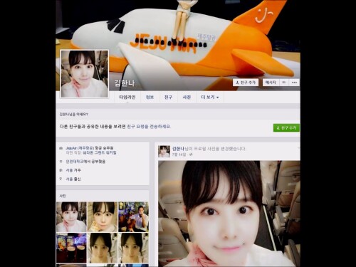 제주항공녀.mp4 000000567