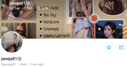 onlyfansjaneja81
