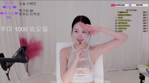 Copy of 채아 2024 08 11.mp4 000352087