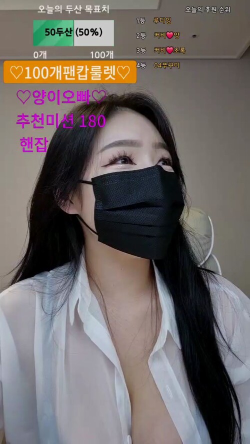 Copy of 아이커비 2024 08 10.mp4 000024680