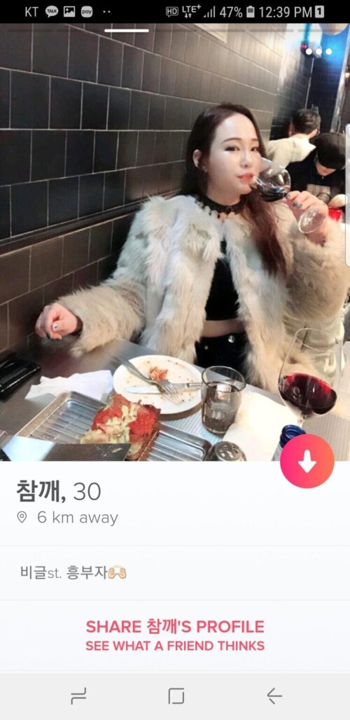 1550979686390c 747x1536