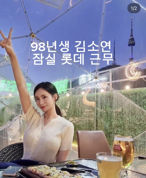 98년생 김소연.mov 000000800
