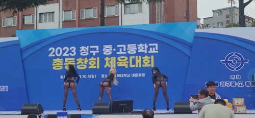 플라이 위드미 공연2023년 청구고등학교 총동창회 체육대회경북대학.mp4 000011232 1536x715