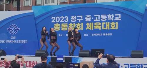 플라이 위드미 공연2023년 청구고등학교 총동창회 체육대회경북대학.mp4 000026912 1536x715