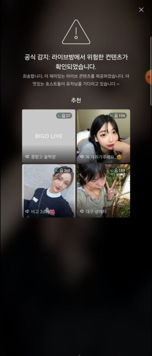 술취해서 춥다면서 단추 풀기.mp4 000379113 657x1536