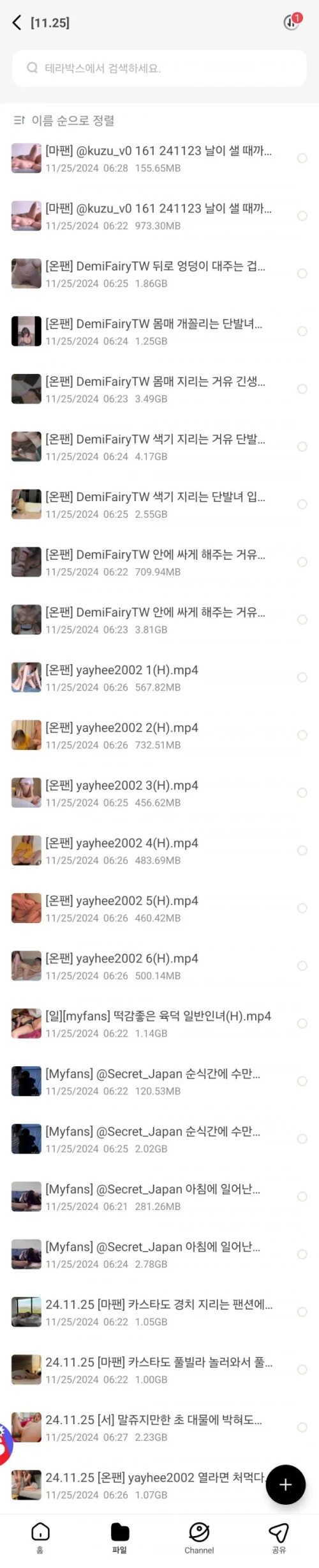 thumb-61988a72e12a87b81ec9e264f546bcae_64Qnbl5p_adc63a971792f251020cc3273c1fe554f99a3ecb_600x2944