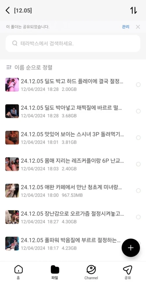 thumb-1bd413e2a0000034fce78d0e898956cc_ZubGaCm2_e4073f59eebf65fb236c9d0fe796c7f530087cb9_600x1170