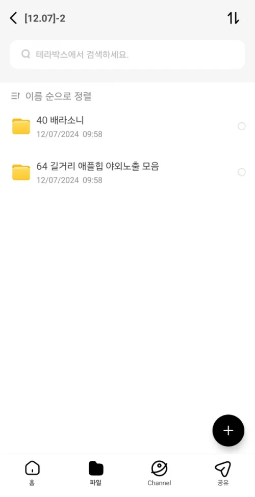 thumb-1bd413e2a0000034fce78d0e898956cc_tY8ZmnIb_be6e84748ee08f03a137a2b0216e72c8c1ff87e7_600x1170