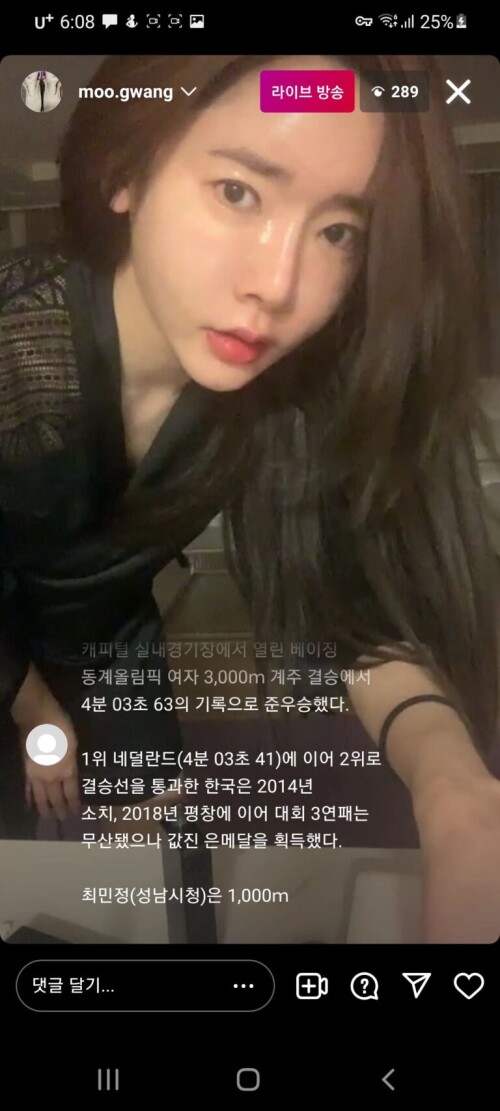 220214 인스타.mp4 000010565 768x1707