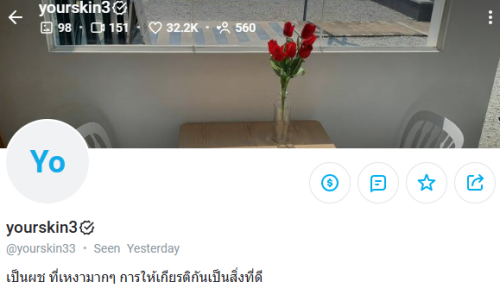yourskin3