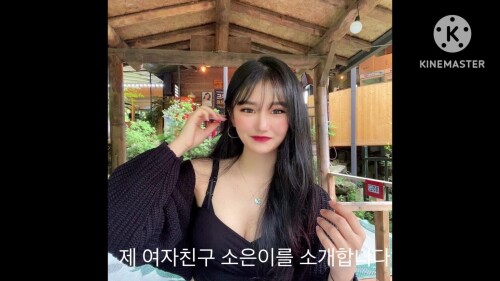 신작 99년 소은이.mp4 000003000 1536x864