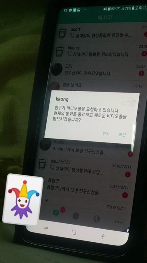 22살대학생간호학과.mp4 000001170 863x1536