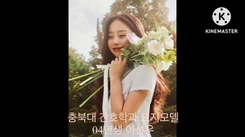 충북대 간호확과 22학번 이선우2024 12 22.mp4 000001566 1536x864