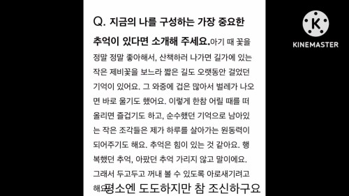 충북대 간호확과 22학번 이선우2024 12 22.mp4 000022166 1536x864
