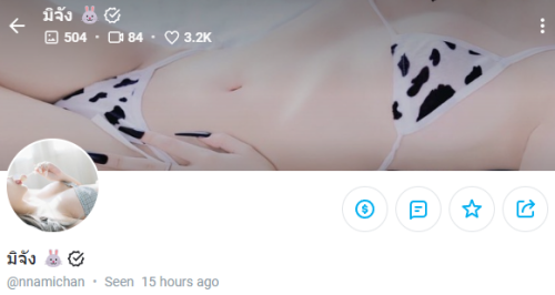 nnamichan