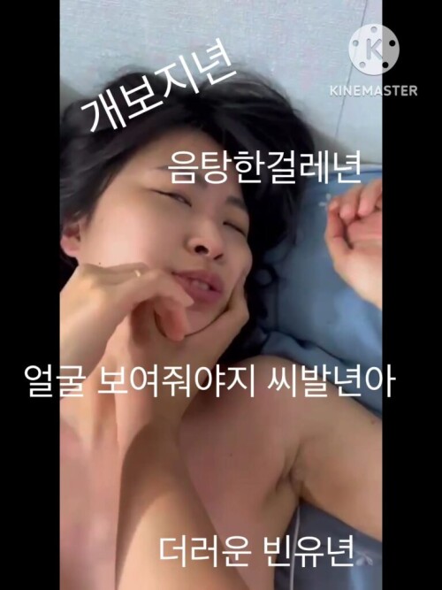 안산 전여친.MOV 000208366 768x1024