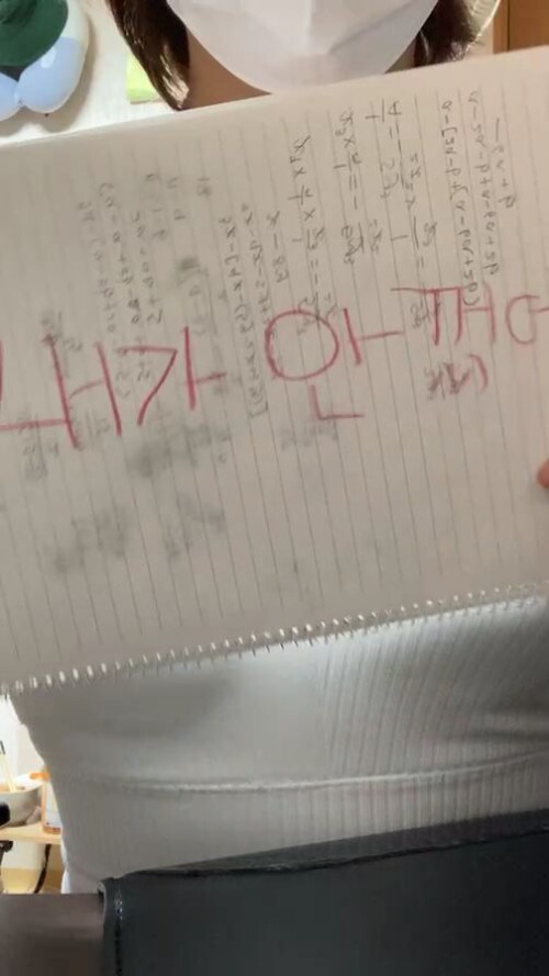 인스타 라방⭐️내가 안껏어 젖은팬티애액인증 올노자위.mp4 000034168