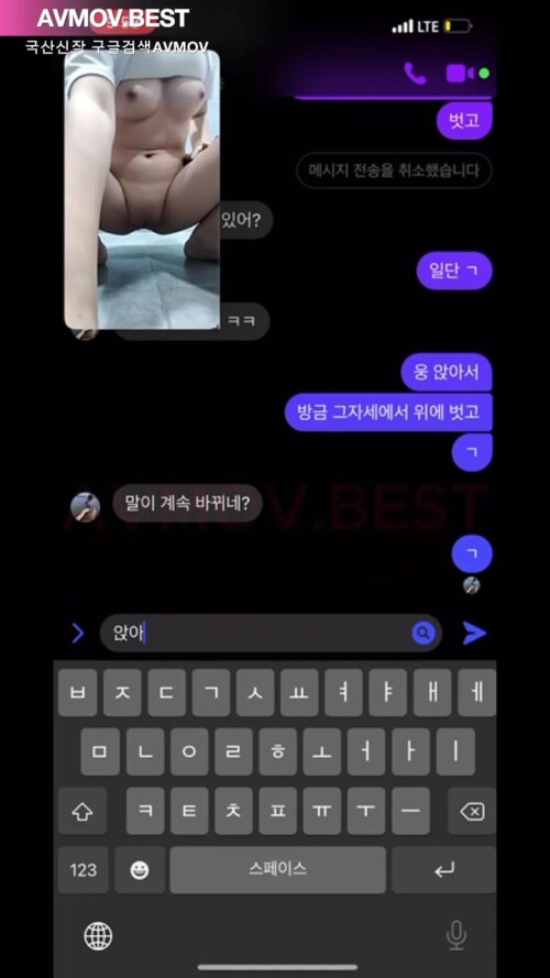 라인영통.mp4 000022546