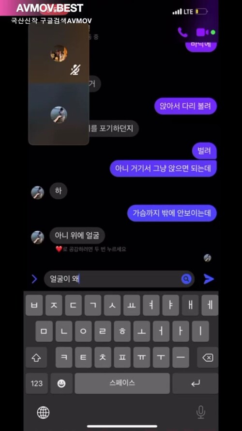 라인영통.mp4 000060213