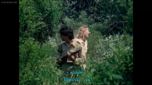 Tarzan X ทาร์ซานในตำนาน (ซับไทยตรง).mkv snapshot 00.20.58.357