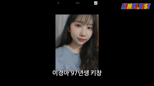 이경아 97변생 키창.mp4 000301579
