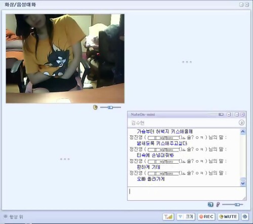 안양 김수현.avi 001930208