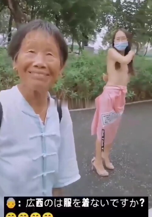 chn25052910.mp4 000091925