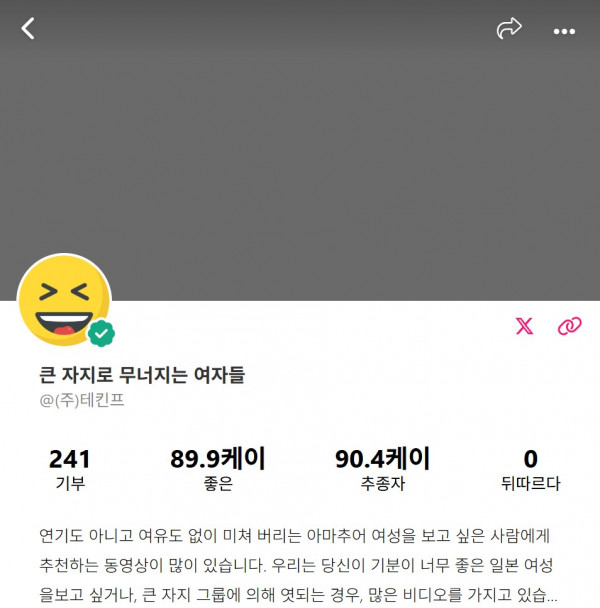 [myfans] htechinf 525.3 GB 432V