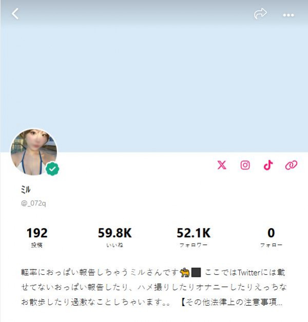 myfans 072q (초승달녀) 최신 영상