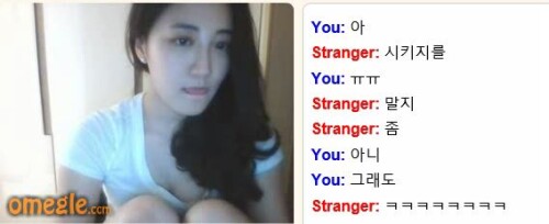 bandicam 2016 01 26 02 17 06 682츤데레.avi 001410265
