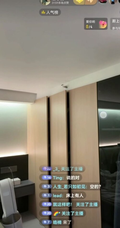 chn25070109.mp4 000167333