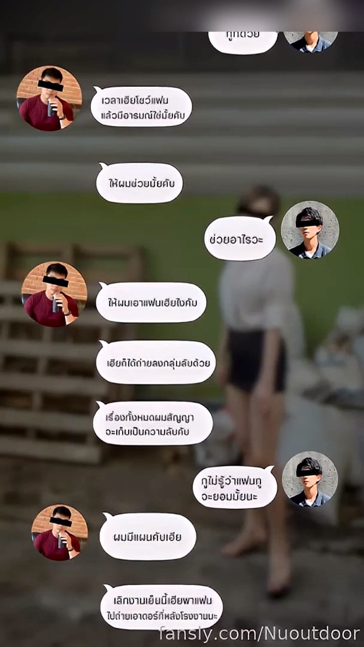 เฮียใจดี วางแผนกับลูกน้อง nuoutdoor ให้มาลองจัดเจ๊