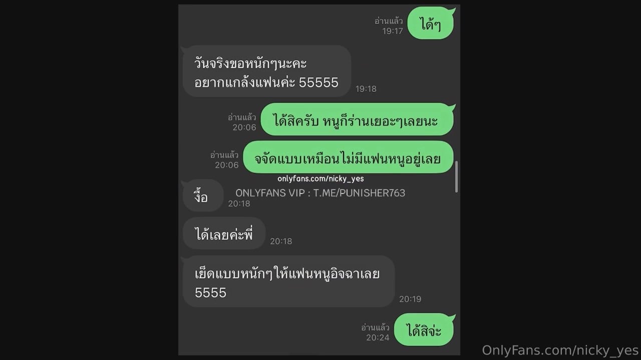 พี่นิกกี้ นัดคู่วัยรุ่น nicky yes น้องทักมาอยากลองกับพี่นิกแต่ให้แฟนไปนั่งดู