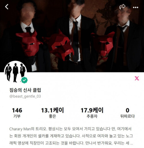 [myfans]@beast gentle 03(164.3 GB 105V)