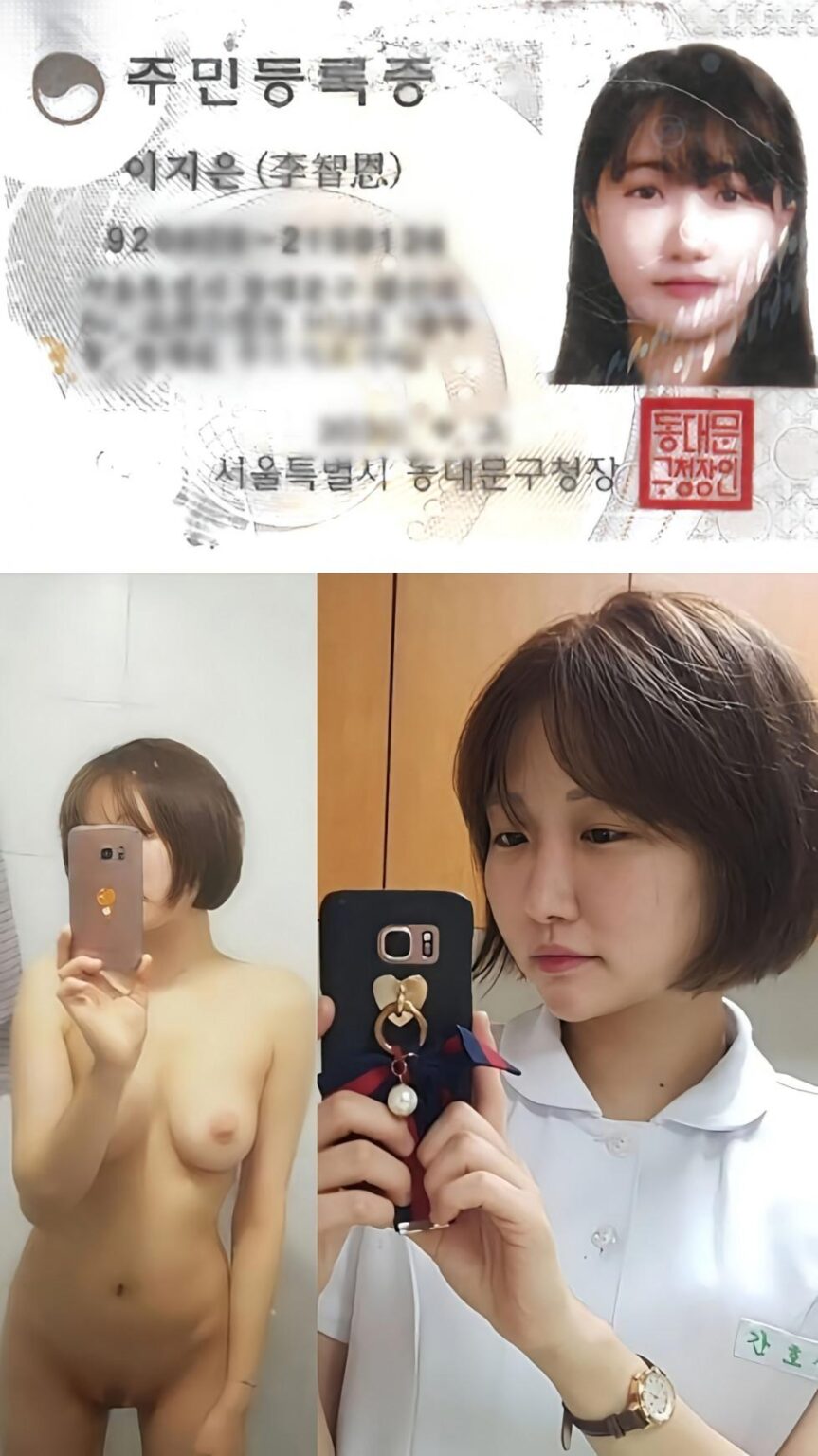 이지은 (92년생) 성상납 간호사 4V [얼굴인증]