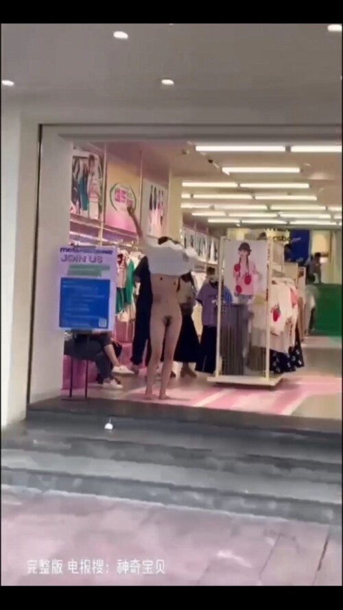 chn25081410.mp4 000008566 864x1536