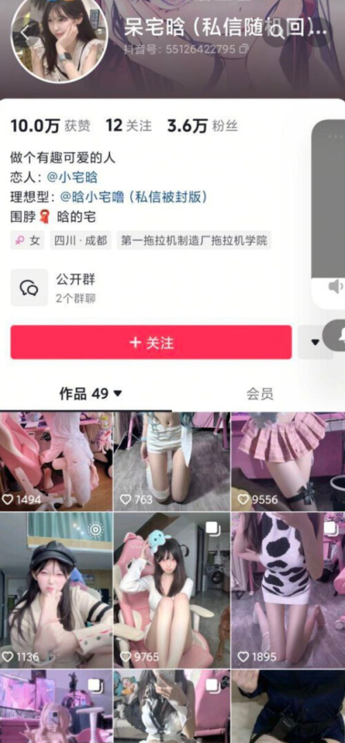 thumb b3a12113eee37ee1aa3a7a0a45053293 mn0txdAI 13e537c95ab8b356fedf385998b167201ad6a713 600x1290