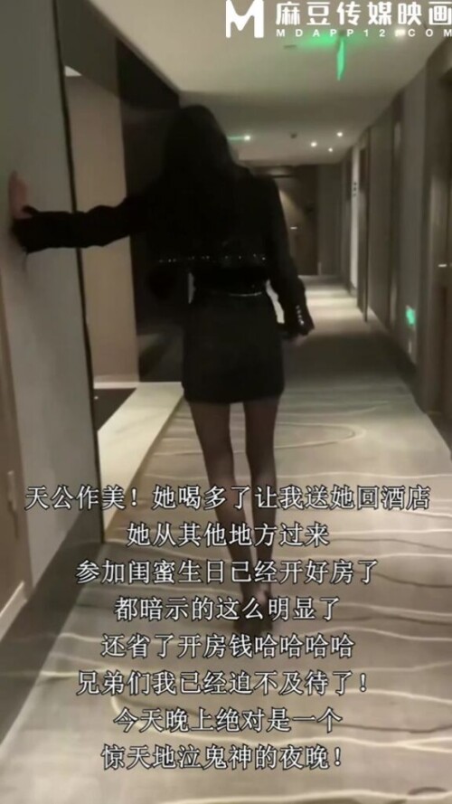 chn25082803.mp4 000060256 576x1024