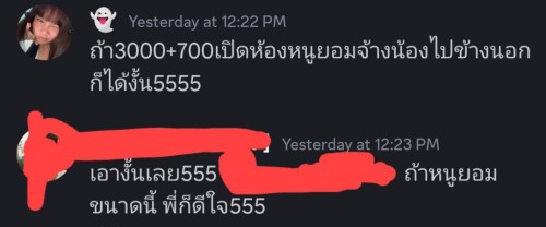 PWqRU