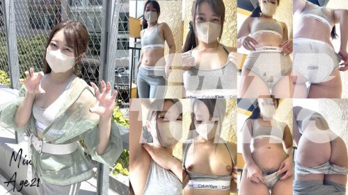 ＃10【MIU 21歳】オーガンジーMA 1×カルバンクラインがオシャレ上級者さんのMIUちゃん