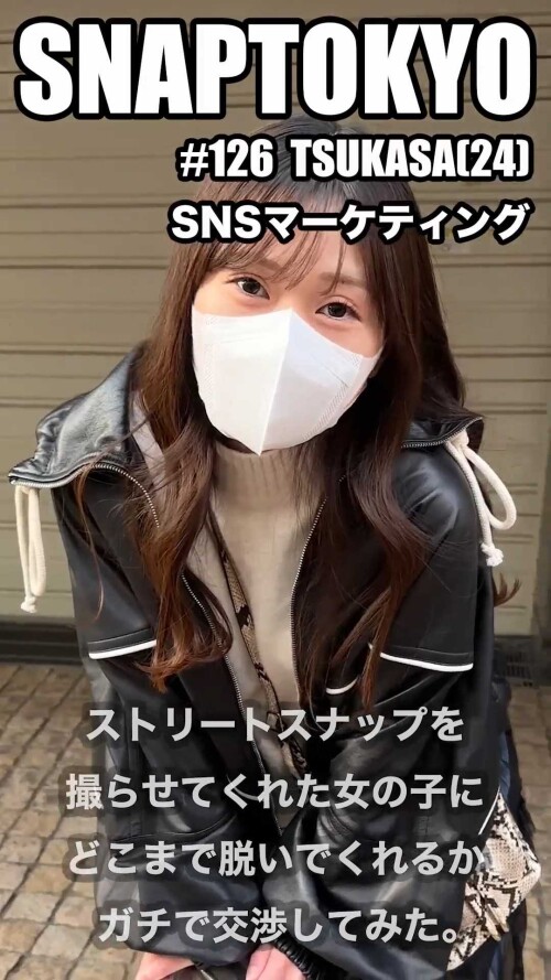 ＃126【TSUKASA24歳】