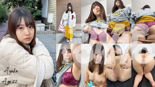 ＃129【AYAKA 22歳】カジュアルコーデが可愛いAYAKAちゃん😎
