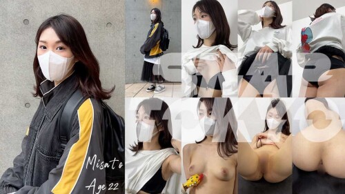 ＃146【MISATO 22歳】AMBUSHのブルゾンがオシャレなMISATOちゃん😎
